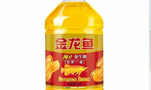 金龙鱼食用油价格表1:1:1_金龙鱼食用油价格表