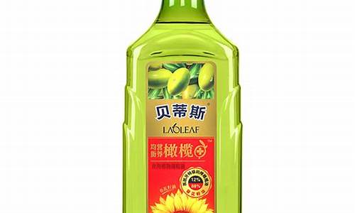 1l橄榄油价格贵吗_1l橄榄油是多少斤